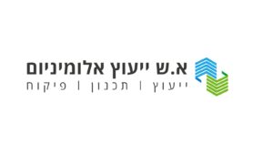 אש ייעוץ ואלומיניום